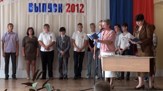 Выпуск 2012 года смотреть онлайн