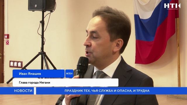 Праздник тех, чья служба и опасна, и трудна смотреть онлайн