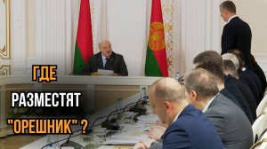 Лукашенко: Нам не надо захватывать Литву, Латвию, Польшу – своей земли достаточно!