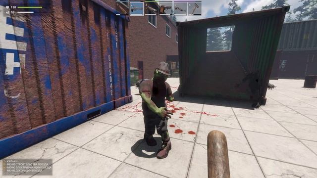 Zompiercer часть 5