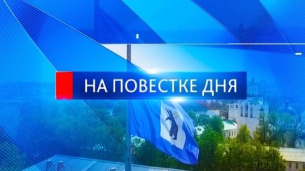 В Ярославле продолжается благоустройство общественных территорий 27.10.25 смотреть онлайн