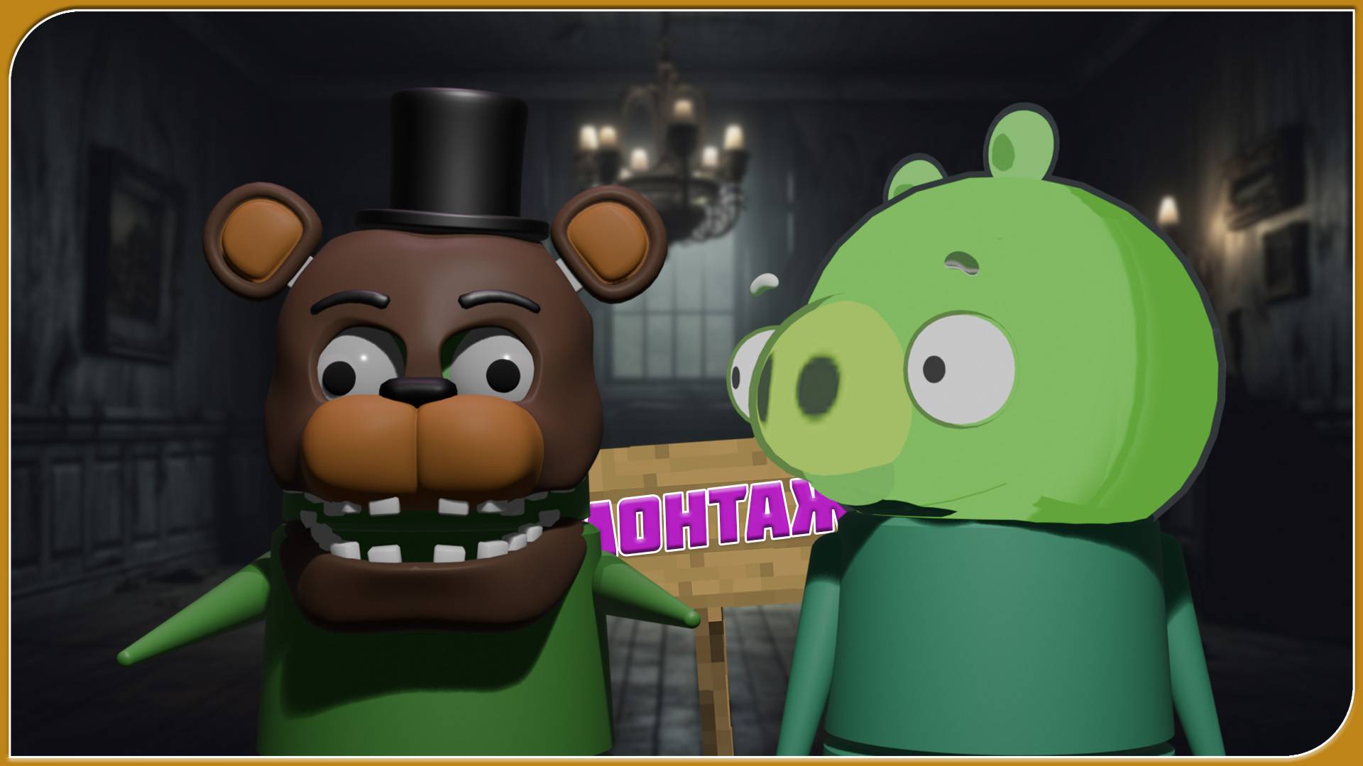 ТЫ ВСКИПЯТИЛСЯ | (Монтаж)