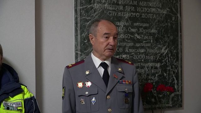 2025_11_10_День памяти погибших сотрудников УВД смотреть онлайн