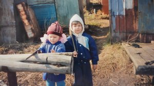 Вспомним как все начиналось