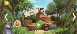 Маша и Медведь Мультфильм