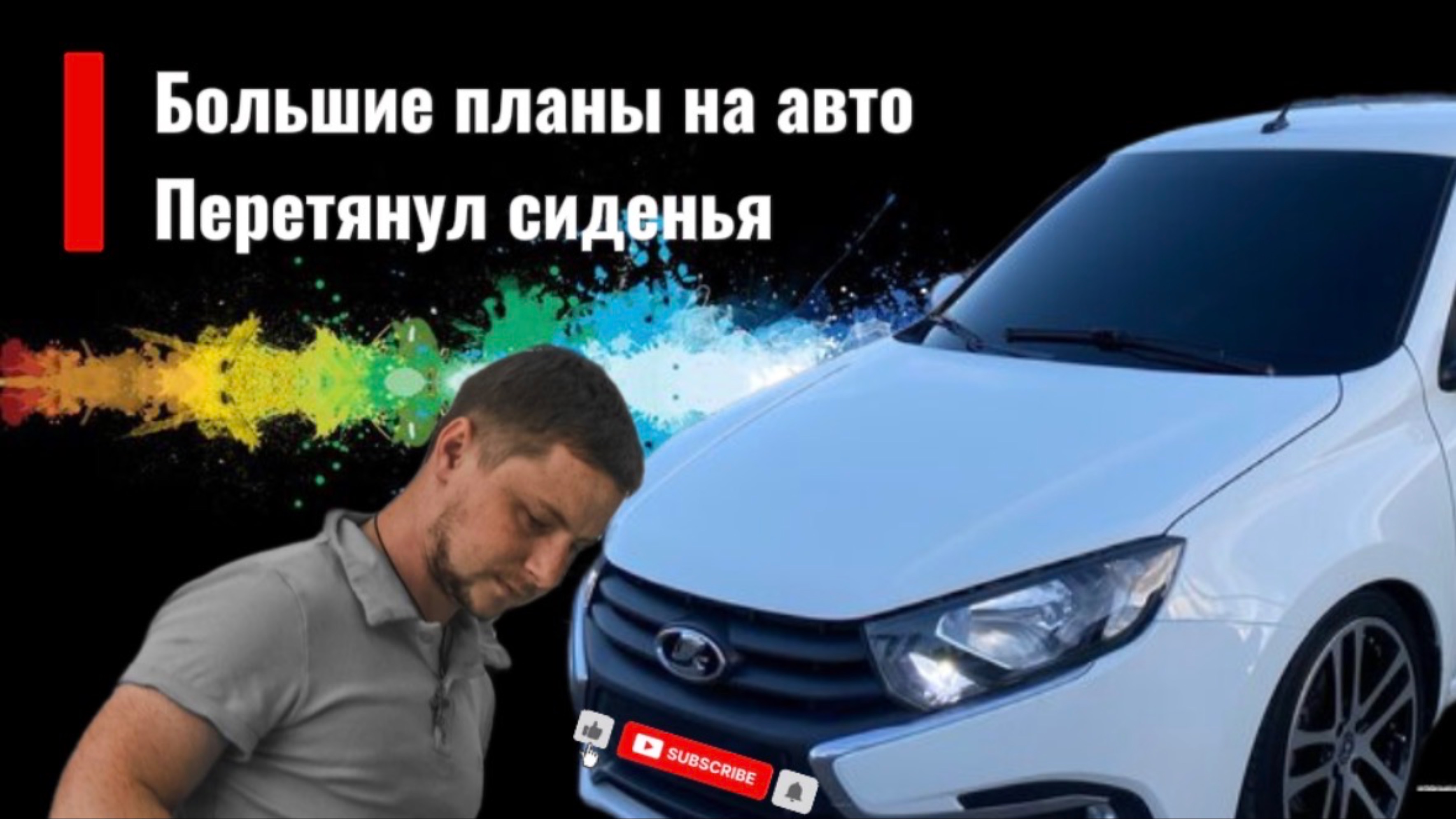 Лада Гранта с самым топовым салоном в Нижнем Новгороде