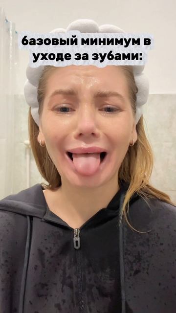 это базовый минимум 😁