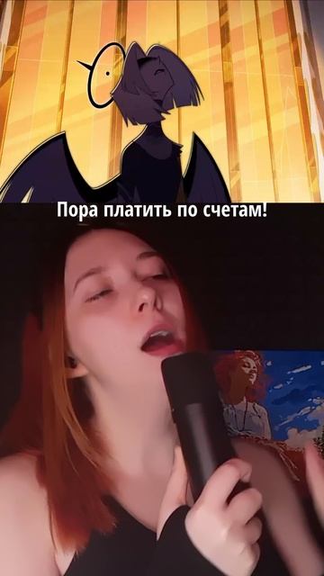 #hazbinhotel #отельхазбин #gravity