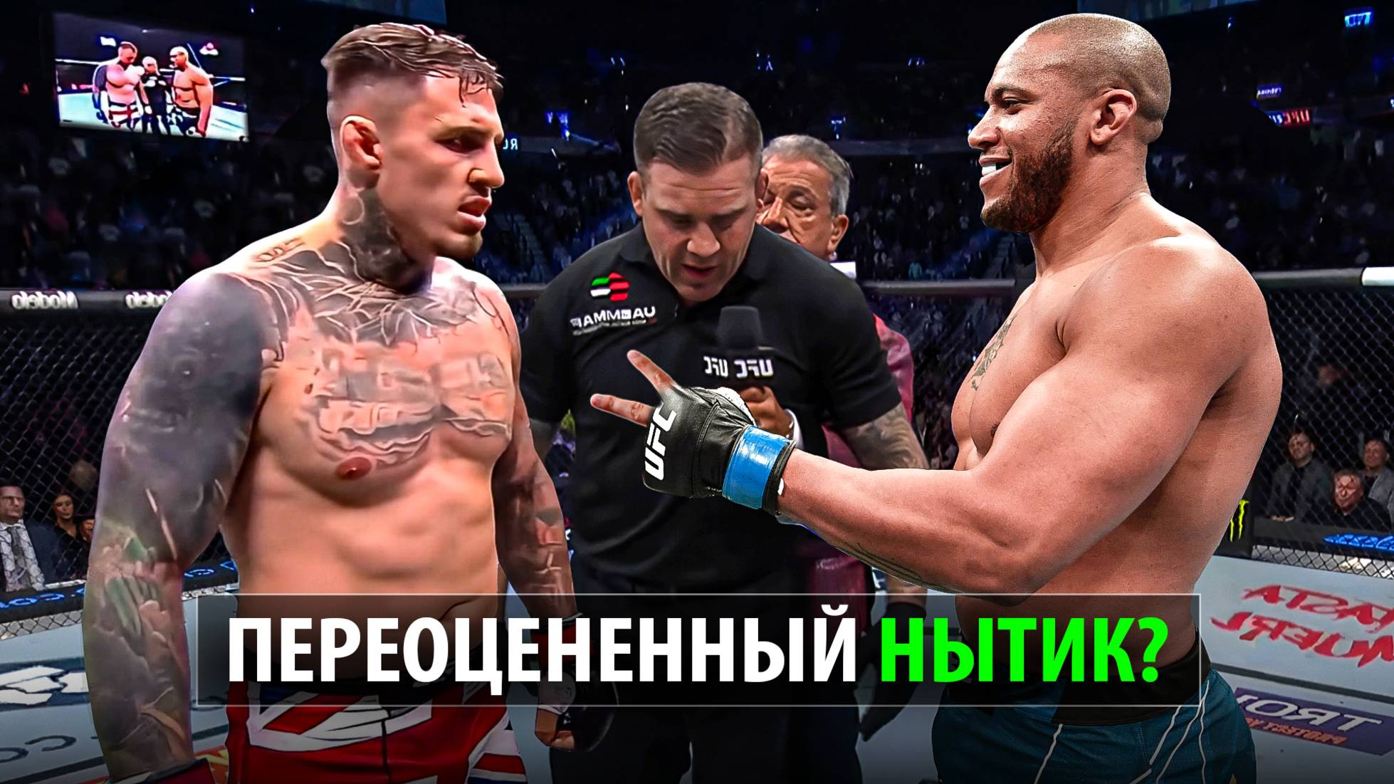 Теперь Аспиналл Допрыгался? Реванш Сирил Ган vs Том Аспиналл UFC 325 | Разбор и Прогноз смотреть онлайн
