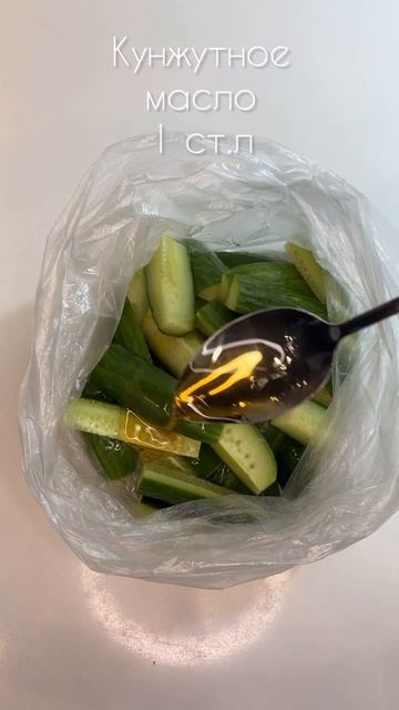 Малосольные огурчики 🥒 смотреть онлайн