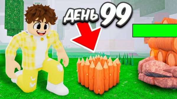 Типы АФК БАЗ в 99 НОЧЕЙ в лесу ROBLOX!