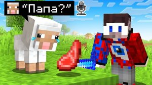 Майнкрафт, но Теперь Можно ОБЩАТЬСЯ С МОБАМИ..