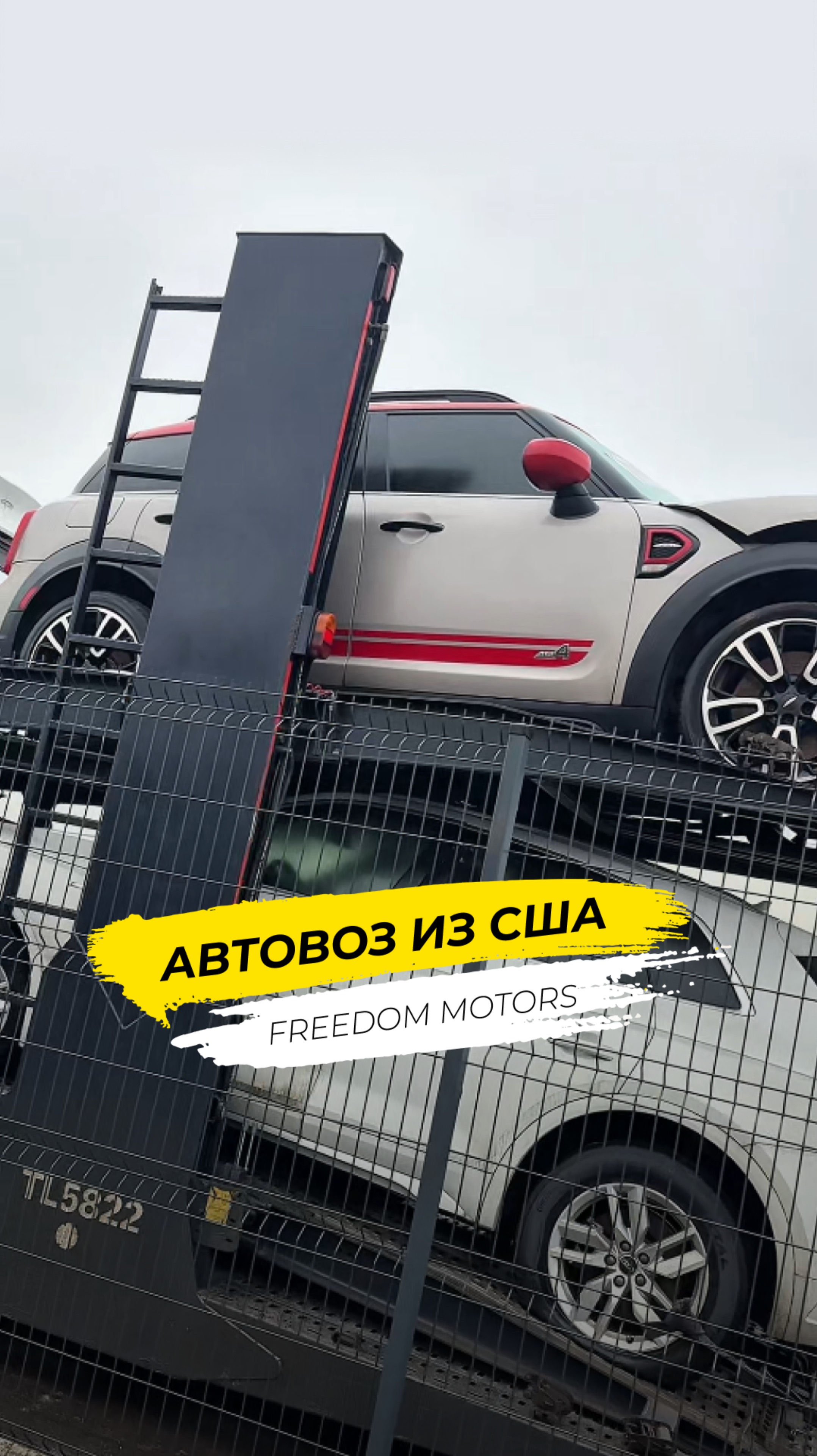 🤩 Автовоз из США прибыл! смотреть онлайн