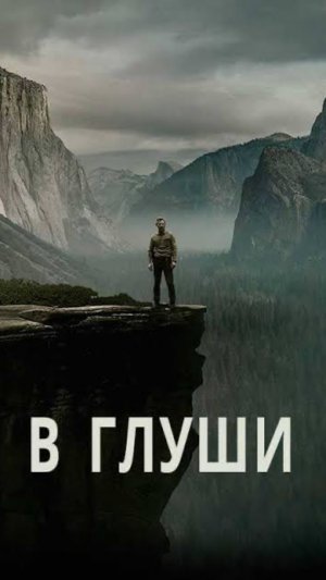 Сериал триллер 🫣