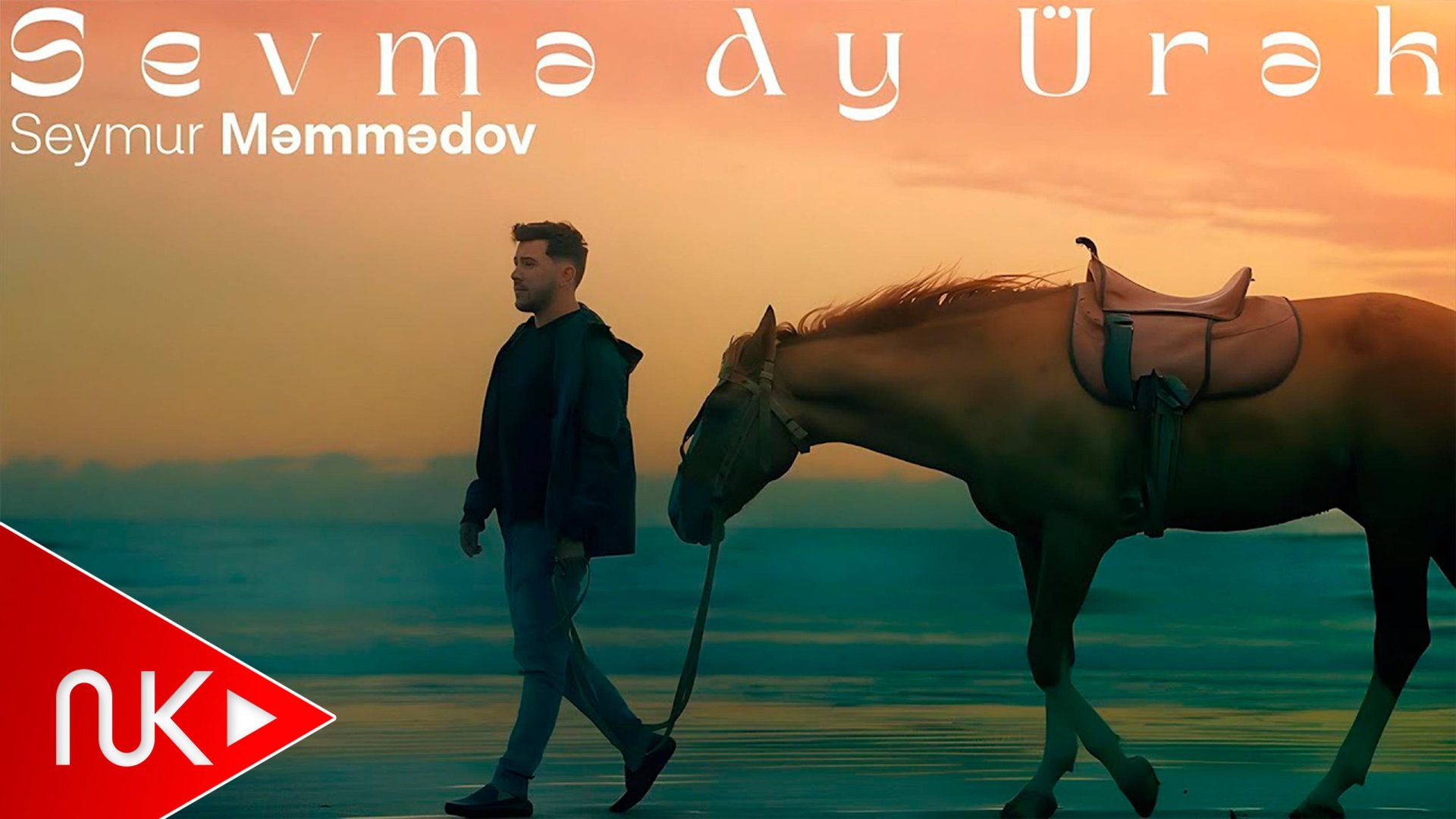 Seymur Memmedov - Sevme Ay Urek смотреть онлайн