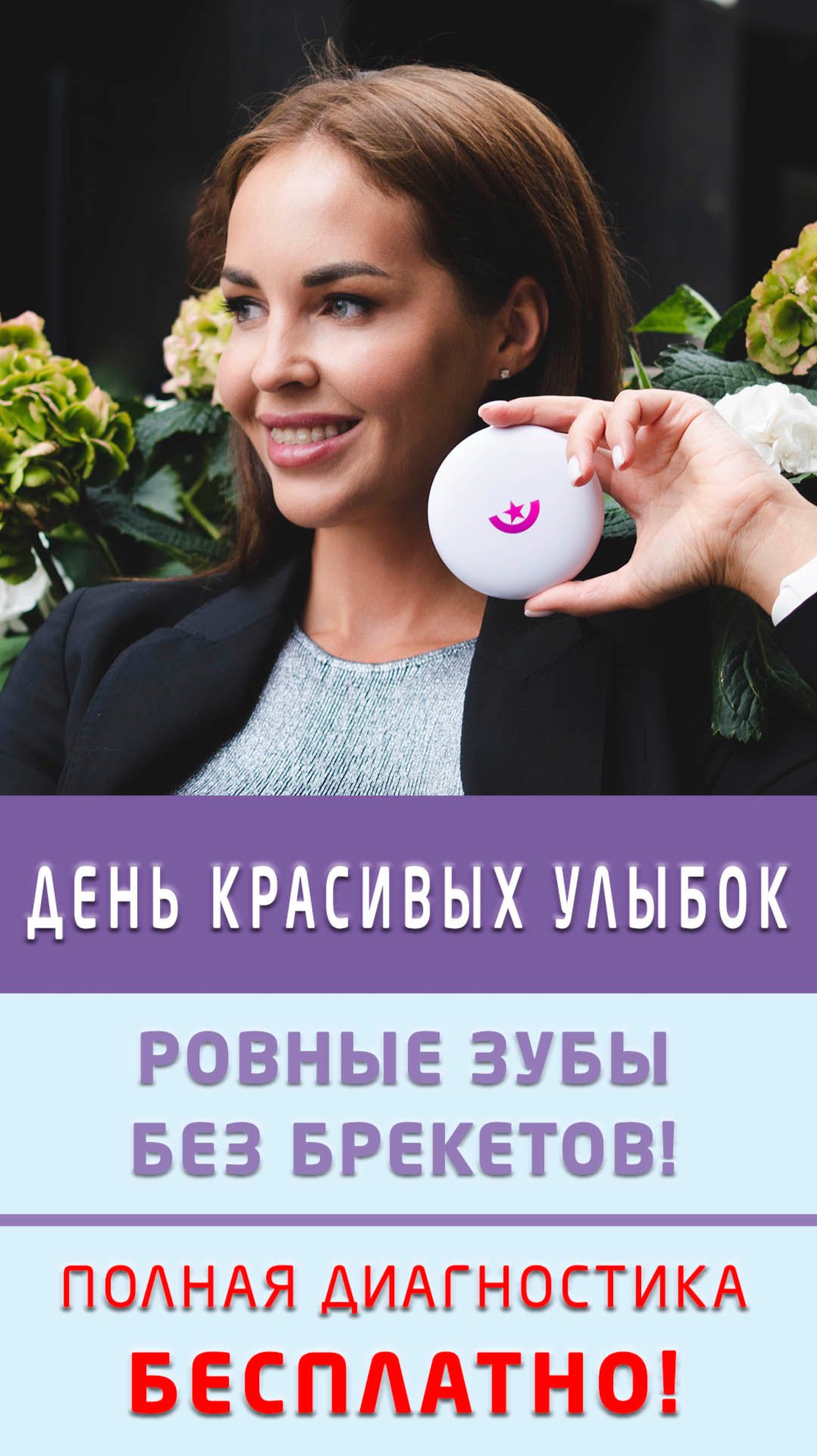 Бесплатные: диагностика и план лечения! смотреть онлайн