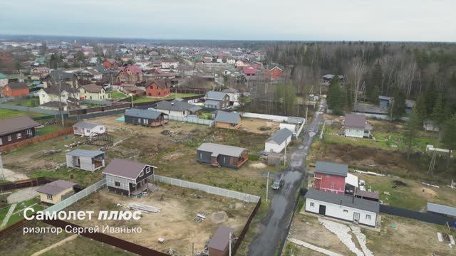 Дом в территория Зеленая смотреть онлайн