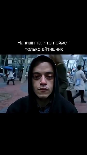 Давай сыграем в игру? #пентест #hackprotech #ethicalhacking #robot #infosec #pentest смотреть онлайн