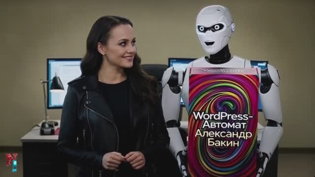 Автоматизация сайта. WordPress и n8n. смотреть онлайн