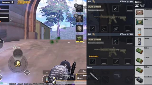 PUBG MOBILE топ 1 нуса смотреть онлайн