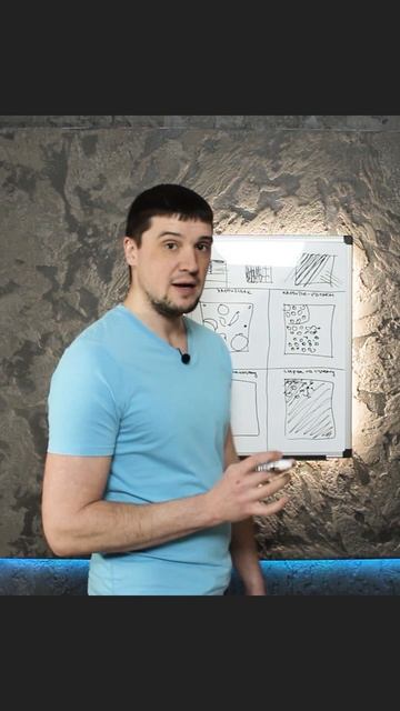 Техника нанесения декоративной штукатурки: сырое по сырому, сырое по сухому. смотреть онлайн