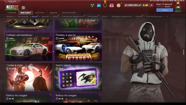 2025-11-10 16-12-33 смотреть онлайн