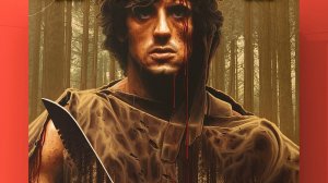 РЭМБО:ПЕРВАЯ КРОВЬ