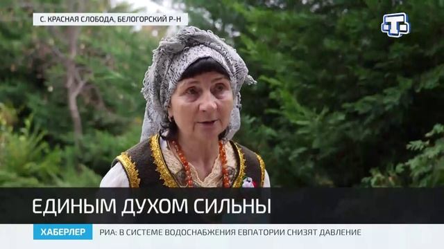 В Белогорском районе прошла вторая образовательная смена – «Языковой лагерь «АзБукиВеди» смотреть онлайн