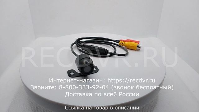 Маленькая камера заднего вида из комплекта беспроводного парктроника смотреть онлайн
