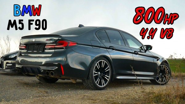 TESLA MODEL 3 PERFORMANCE 500л.с. vs BMW 540I G30 500л.с. vs BMW M5 F90 800л.с. ГОНКА