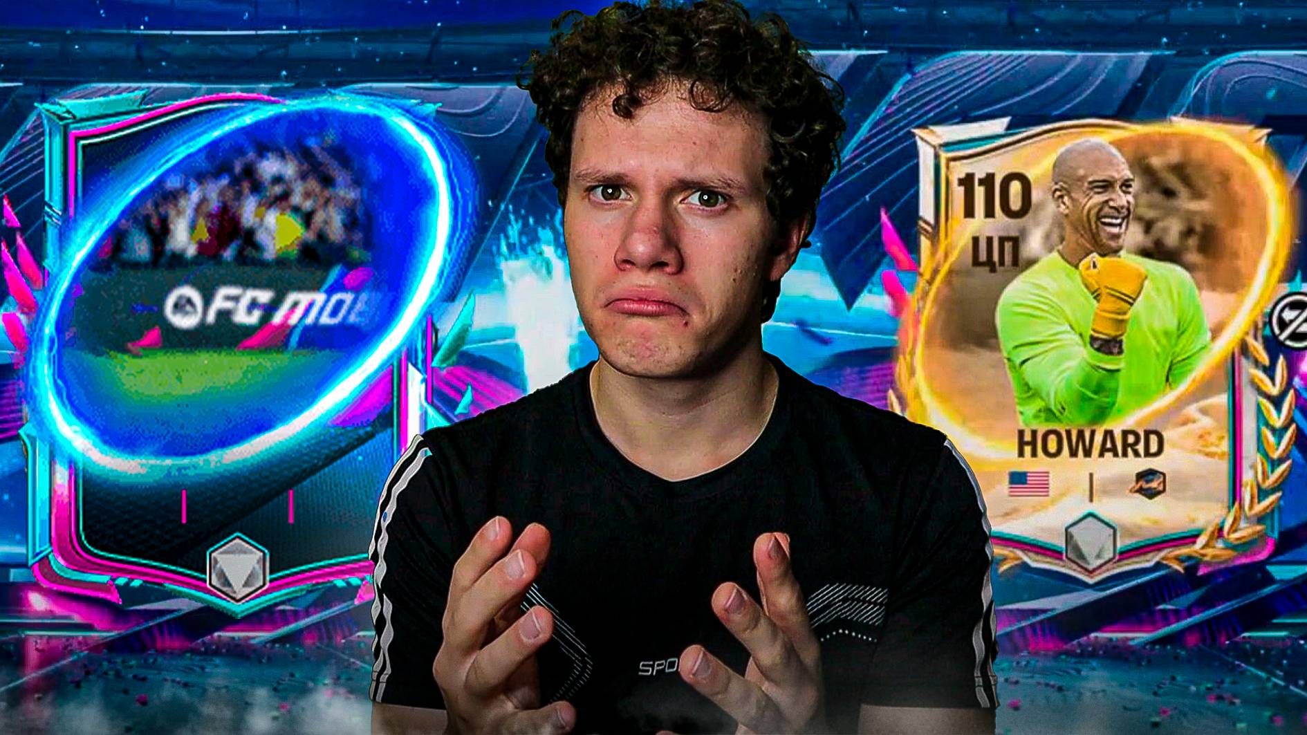 ВЫ ГОТОВЫ? ПЫТАЮСЬ ПОЙМАТЬ ЛУЧШИЕ КАРТЫ в FC MOBILE 26! смотреть онлайн