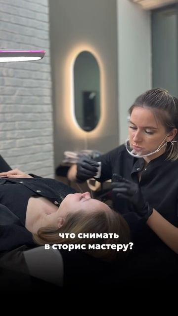 я трачу на сторис полчаса в день  в комментариях рассказала свой секрет!