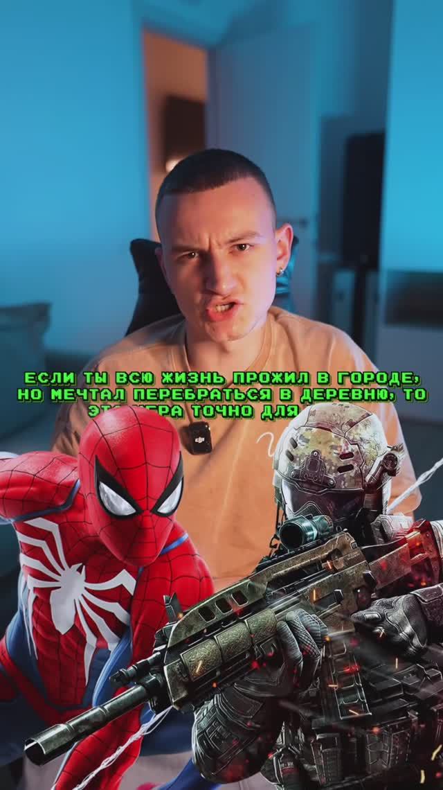 Знали о такой игре?🍇 смотреть онлайн