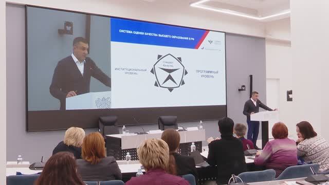 Программа повышения квалификации от ФГБУ "Росаккредагентство" смотреть онлайн