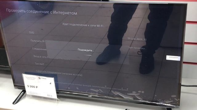 10-11-2025 смотреть онлайн