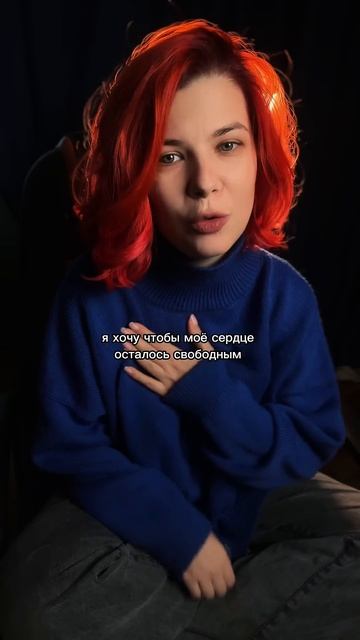 А ведь я могла пойти не по тому пути… смотреть онлайн