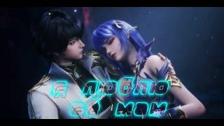 Я люблю её мам Хао Чень и Цайэр смотреть онлайн