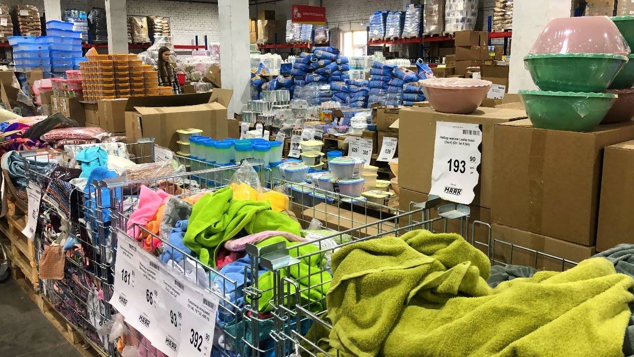 СВЕТОФОР 🚦ЭТО РАСХВАТАЮТ НЕ ГЛЯДЯ 😲Магазин низких цен Маяк сегодня смотреть онлайн