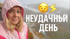 😩ЭТО БЫЛА КАТАСТРОФА! Экскурсия превратилась в ИСПЫТАНИЕ! ГРУЗИЯ КАЗБЕГИ
