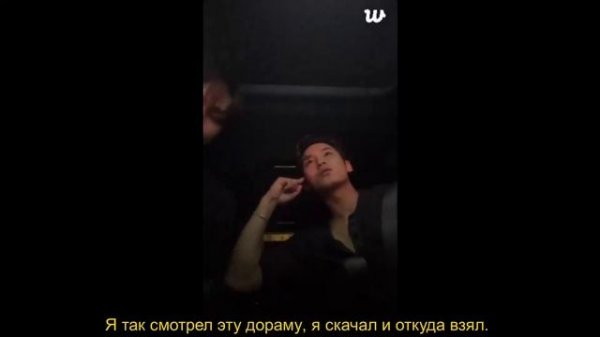 WEVERSE life MINGYU and JUN 2025.10.27. (RUS SUB)