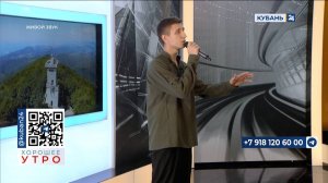 Артем Новощинский: я не профессионал, но с детства пою везде