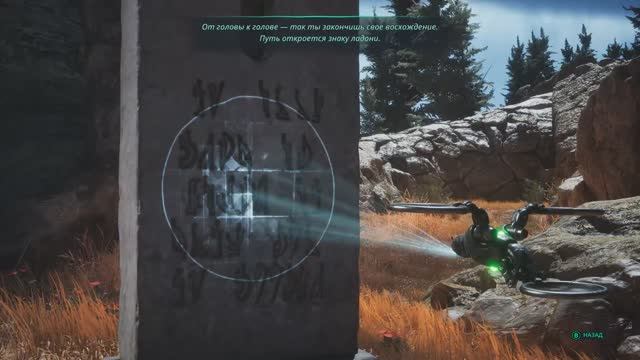 Hell is Us [RUS, без комментариев]. Часть 16: Внутри змея. смотреть онлайн