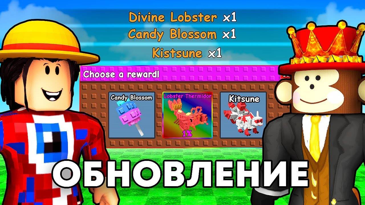 Получил Все НАГРАДЫ НОВОГО ОБНОВЛЕНИЯ МУТАЦИЙ в Grow a Garden в Роблокс! смотреть онлайн