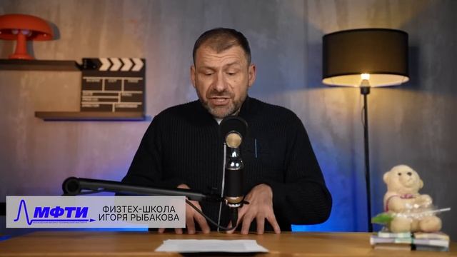 Кто зарабатывает в России? Чужой успех - ошибка выжившего? Нас ждет бизнес смута! Игорь Рыбаков смотреть онлайн