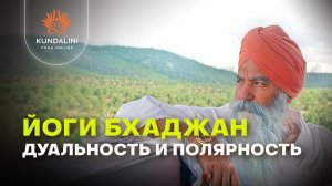 Дальность и полярность