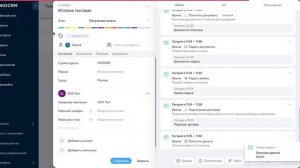 Брокер без стресса: как OkoCRM автоматизировал нашу работу
