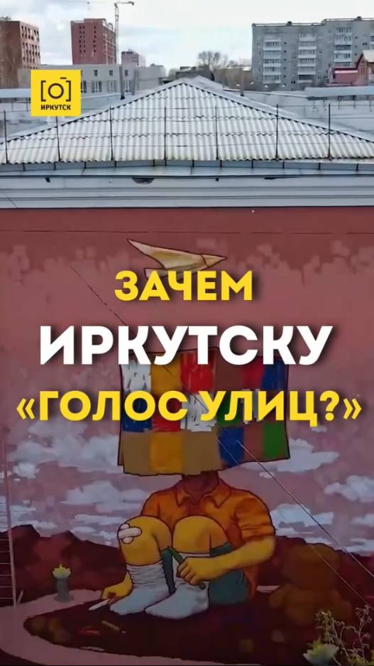 Разговор с экспертом
