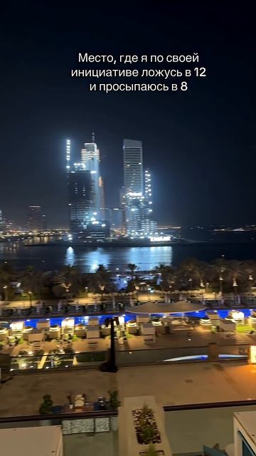 моя жизнь в тгк ангелишка малышка  #дубай #море #отдых #foryou #fyp