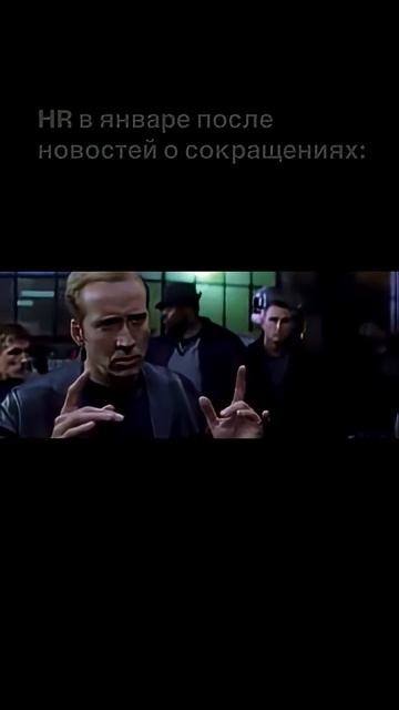 Сокращения в IT #карьера #увольнения #сокращение #кризис смотреть онлайн