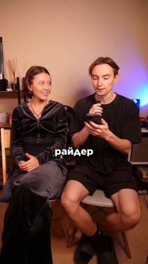 Угадываем термины в сноуборде
